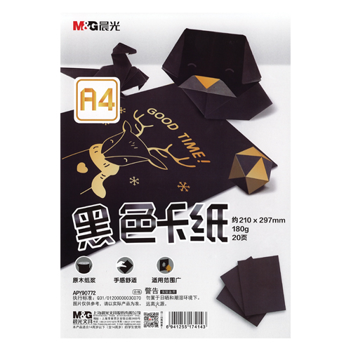 M&G - Kreativní papíry A4 180 g/m2, 20 listů - černé